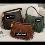 کیف چرمی ریش ریش 7160