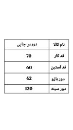 دورس چاپی بروکلین 1195