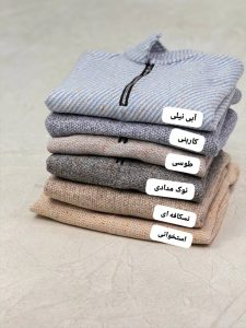 شکت نیم زیپ بندی پانیذ 2305