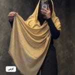 شال کبریتی زفال 925