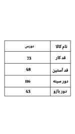 دورس برفی 183
