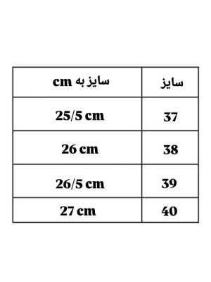 بوت بغل سگک نوا 8274