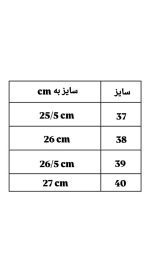 بوت بغل زیپ استار 8263
