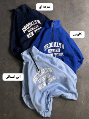 نیم زیپ بروکلین 1235