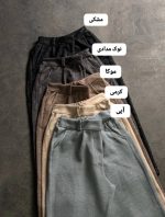 شلوار مام فوتر راه راه دایان 3333