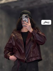بامبر جکت چرم زیپی روزا 1201