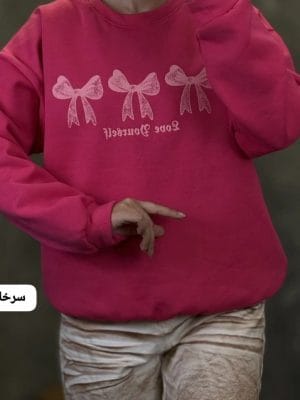 دورس سه پاپیون الیکا 1264