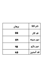 بامبر دورس کلاهدار برهان 1223