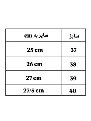 نیم بوت پاندا 8271