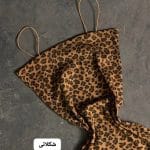 ماکسی پلنگی بند ماکارون 5121