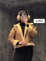 کت بوفالو ارسام 1224