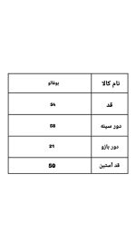 کت بوفالو ارسام 1224