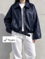 بامبر چرم بنیا 1265 - Image 2