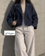 کت فوتر یقه انگلیسی لین 2329