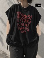 تیشرت وست چاپی mistake ۴۲۴۶ - Image 4
