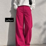 شلوار بگ رنگی مهتاب 279