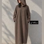 کفتان کلاه دار نیلوفر 2150
