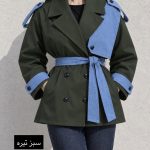 ترنج کت ماندانا 2125