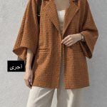 کت حصیری فلور 2244
