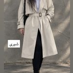 ترنج کت بلند لیلیوم 2312