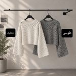 بافت زنبوری 4241 - Image 3