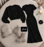 ست بافت دریا 4240 - Image 2