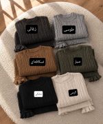 ست بافت چیندار ۴۲۴۴ - Image 2