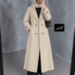 بارونی بلند یقه کمربندی کجراه سهیلا  ۲۴۰۳