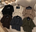 ست بافت پانچ جدید ۴۲۴۲ - Image 2