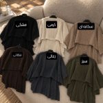 ست بافت پانچ جدید ۴۲۴۲