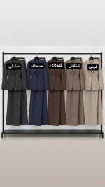 کت شلوار اندامی 2380 - Image 2