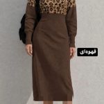 کتان بافت پلنگی4235