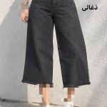 واید پایین ریش اوا 3366