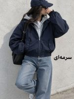 سویشرت دوتیکه پشت چاپی 1409 - Image 2