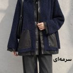 شکت تدی 170