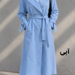 ترنج کت تی سی 2341