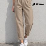 شلوار مام مراکشی 3334