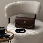 کیف چنل زنجیری 7141
