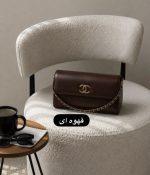 کیف چنل زنجیری 7141