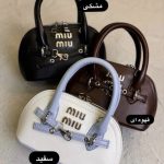 کیف صندوقی میو 7225