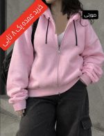 سویشرت ساده عمده