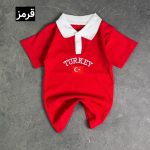 پلوشرت Turkey کد 5594