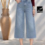 شلوار جین واید استریت آبی پرنگ کد 3417