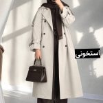 ترنج کت ژولیا
