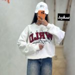 کراپ دورس WRLD کد 1537