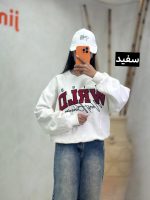 کراپ دورس WRLD کد 1537