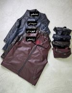 وست و کیف چرم ارسس 1465 - Image 3