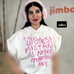 هودی وست ۴۲۵۲ bigg