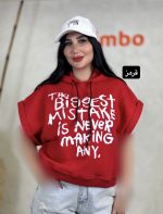 هودی وست ۴۲۵۲ bigg - Image 5