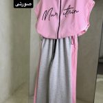 ست وست شلوار دو‌رنگ لاله